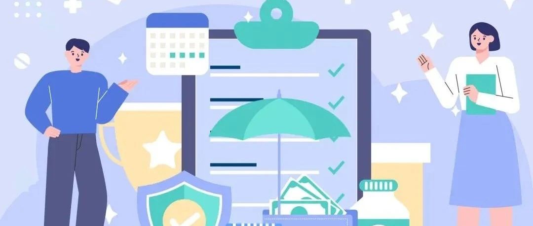 上海公积金政策一览表