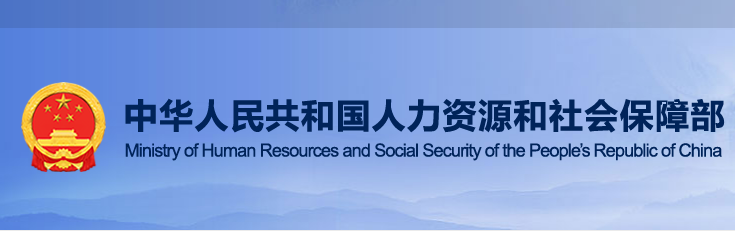 经济补偿年限最高不超过十二年官方解答